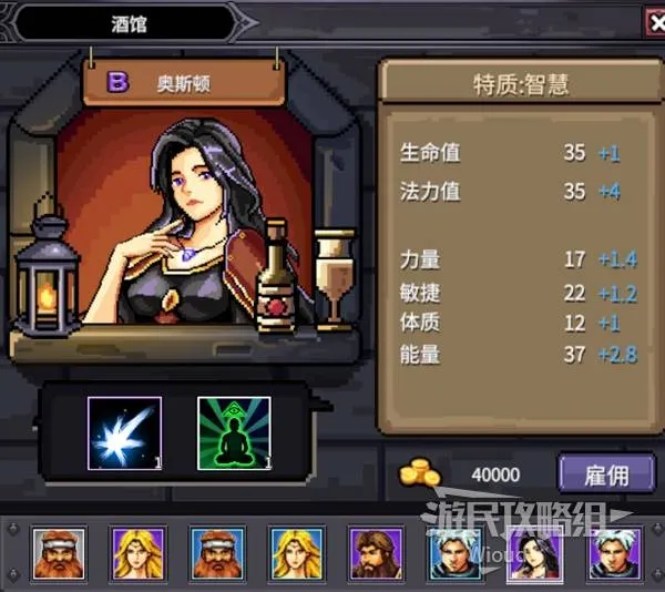 《巴尔的遗产》快速提升战力