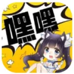 嘿嘿嘿漫画无删减版