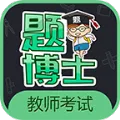 一起当老师