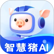 智慧猪AI